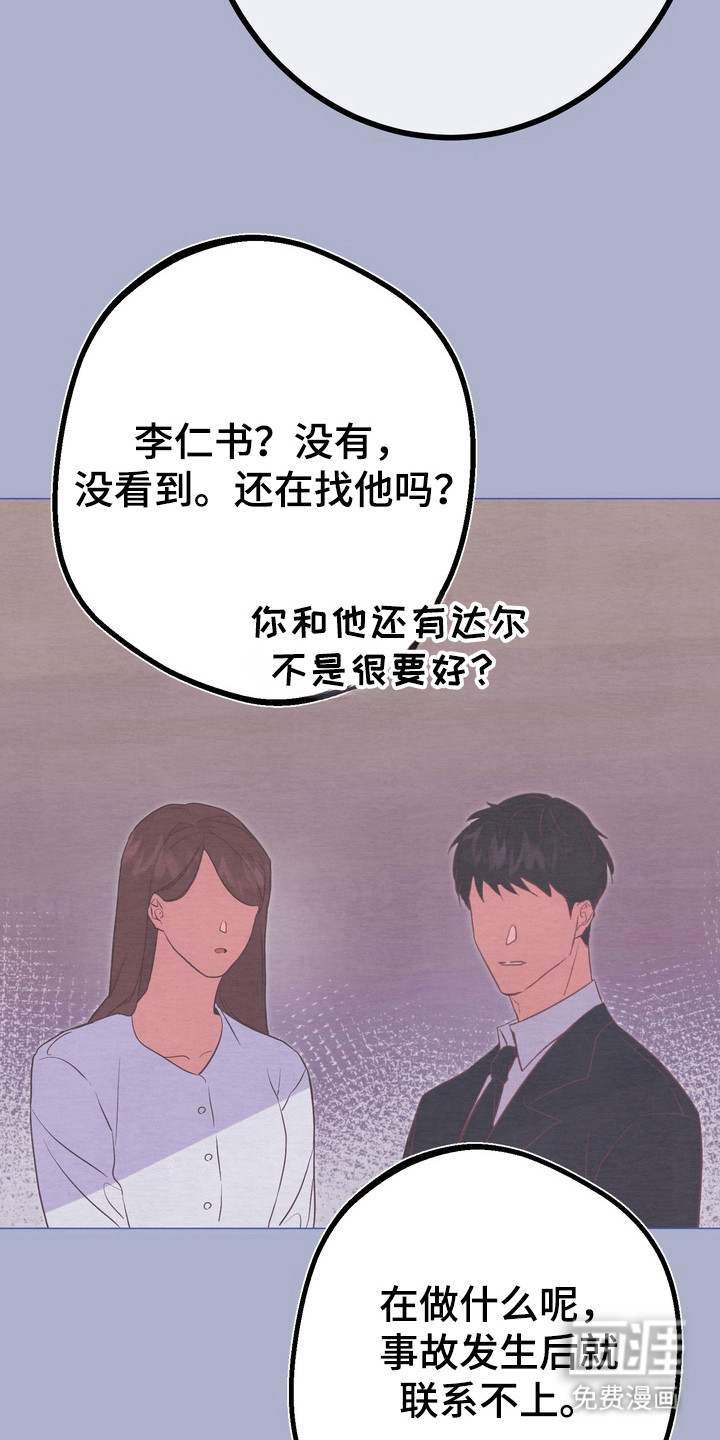第6话3