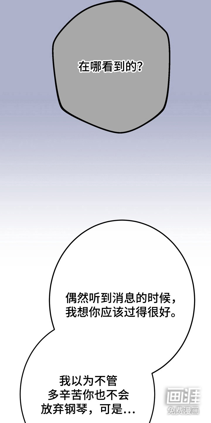 第6话5
