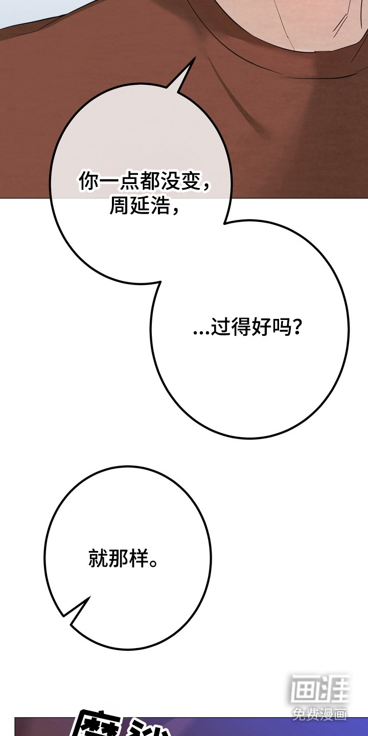第3话16