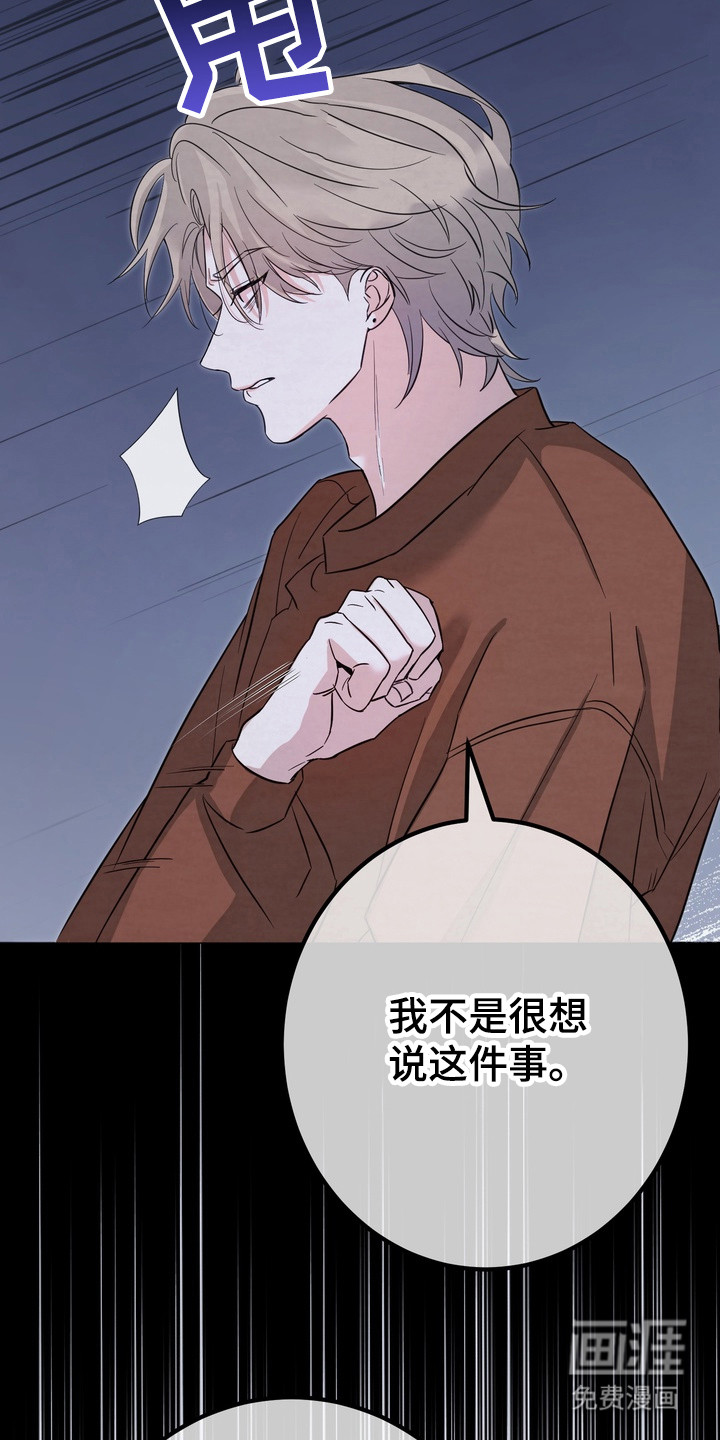 第3话20