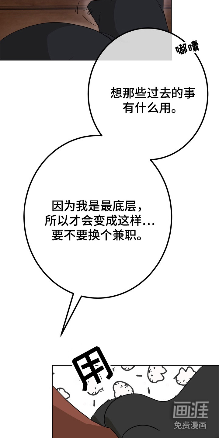 第3话3