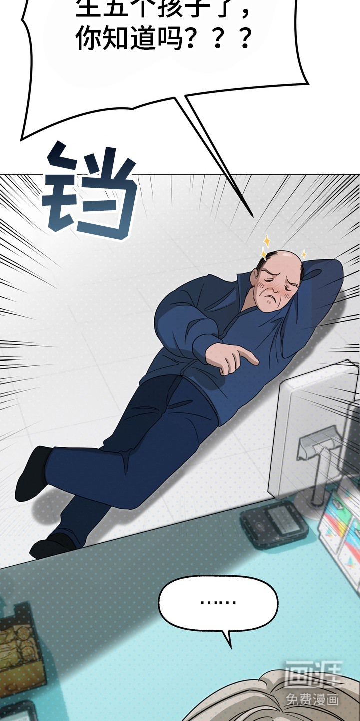 第3话7