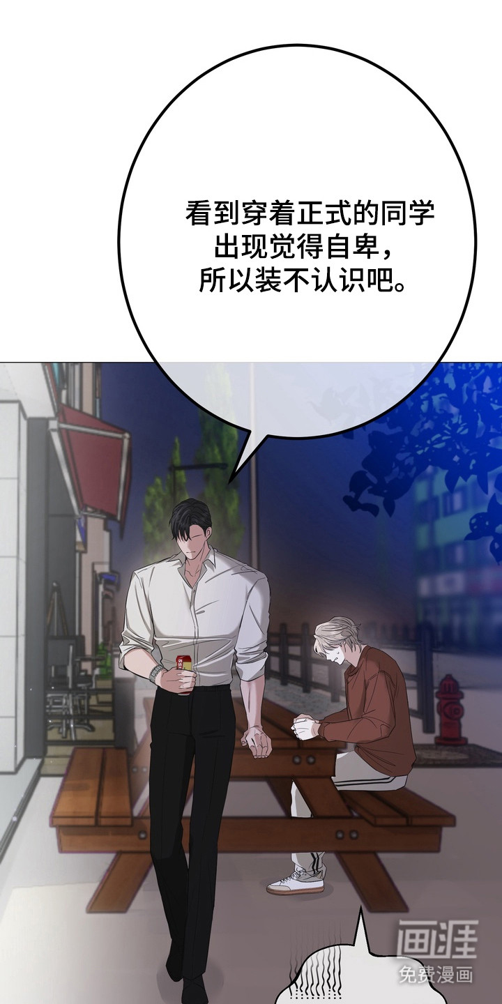 第3话14