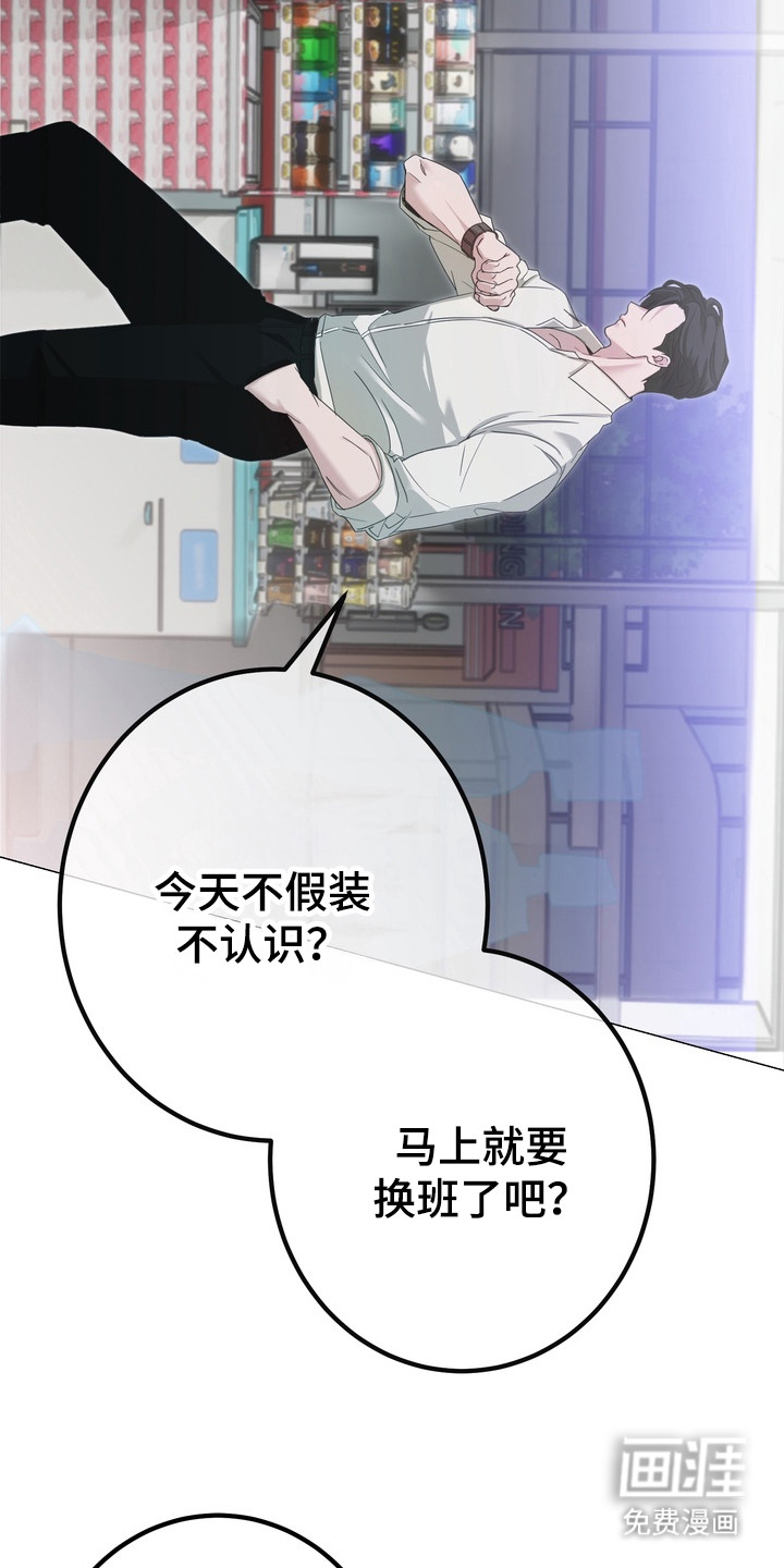 第3话11