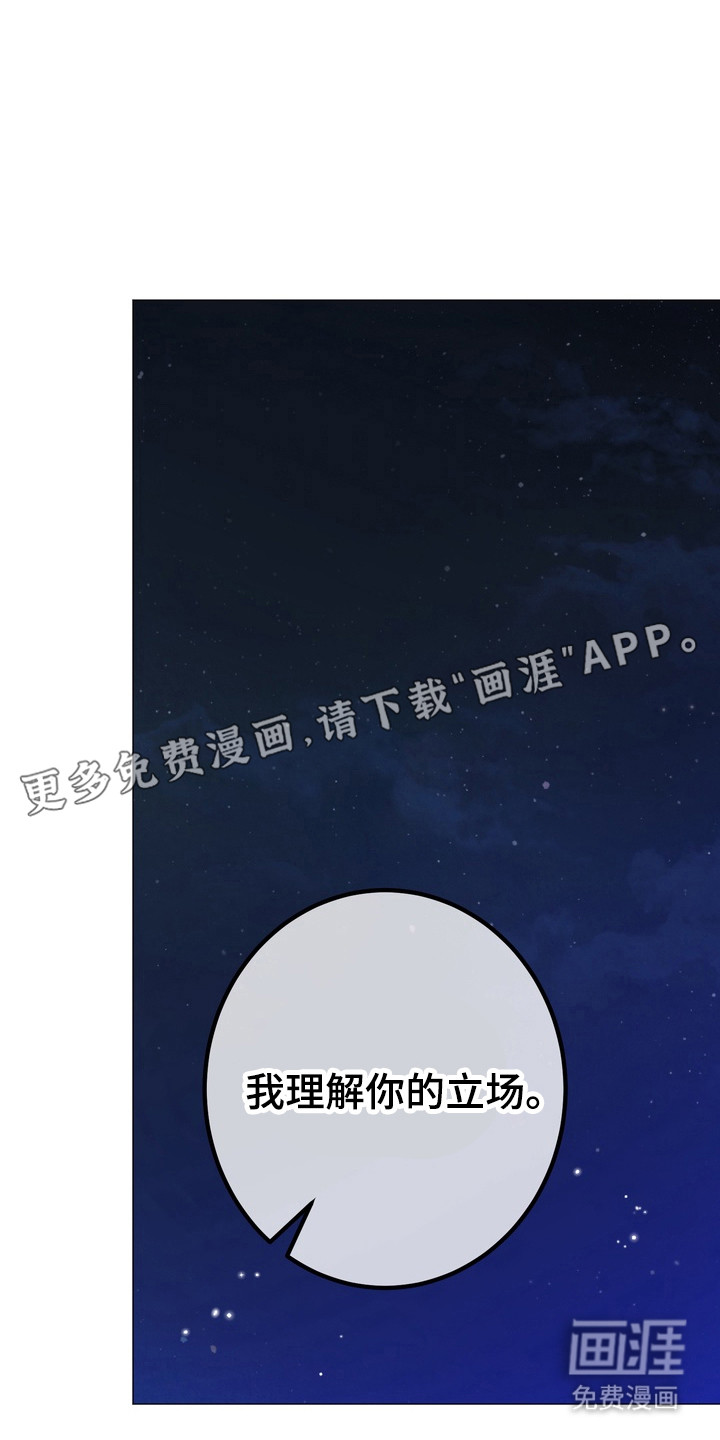 第3话13