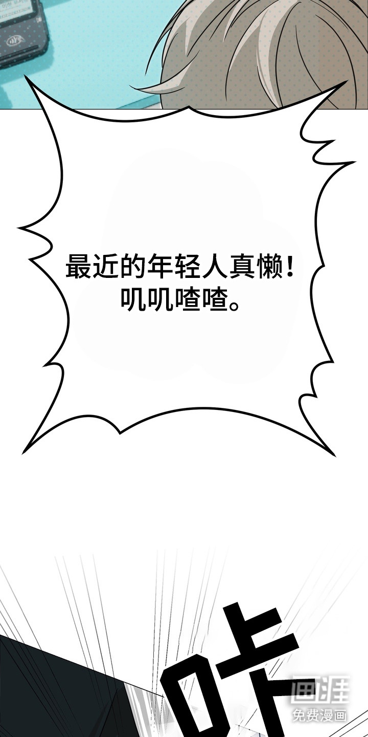 第3话8
