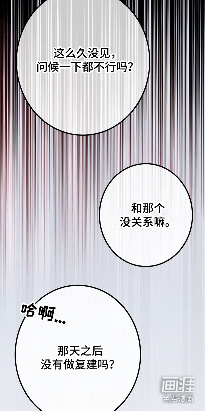 第3话21