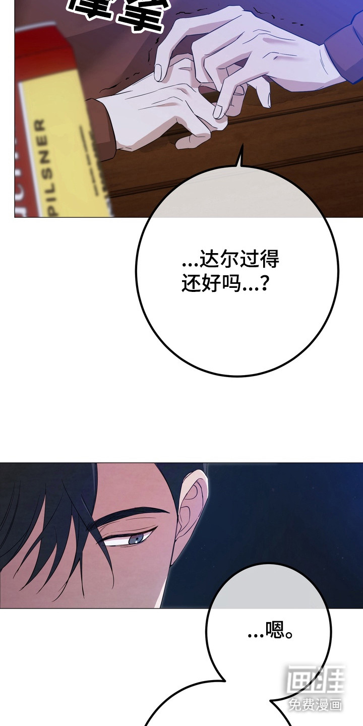 第3话17