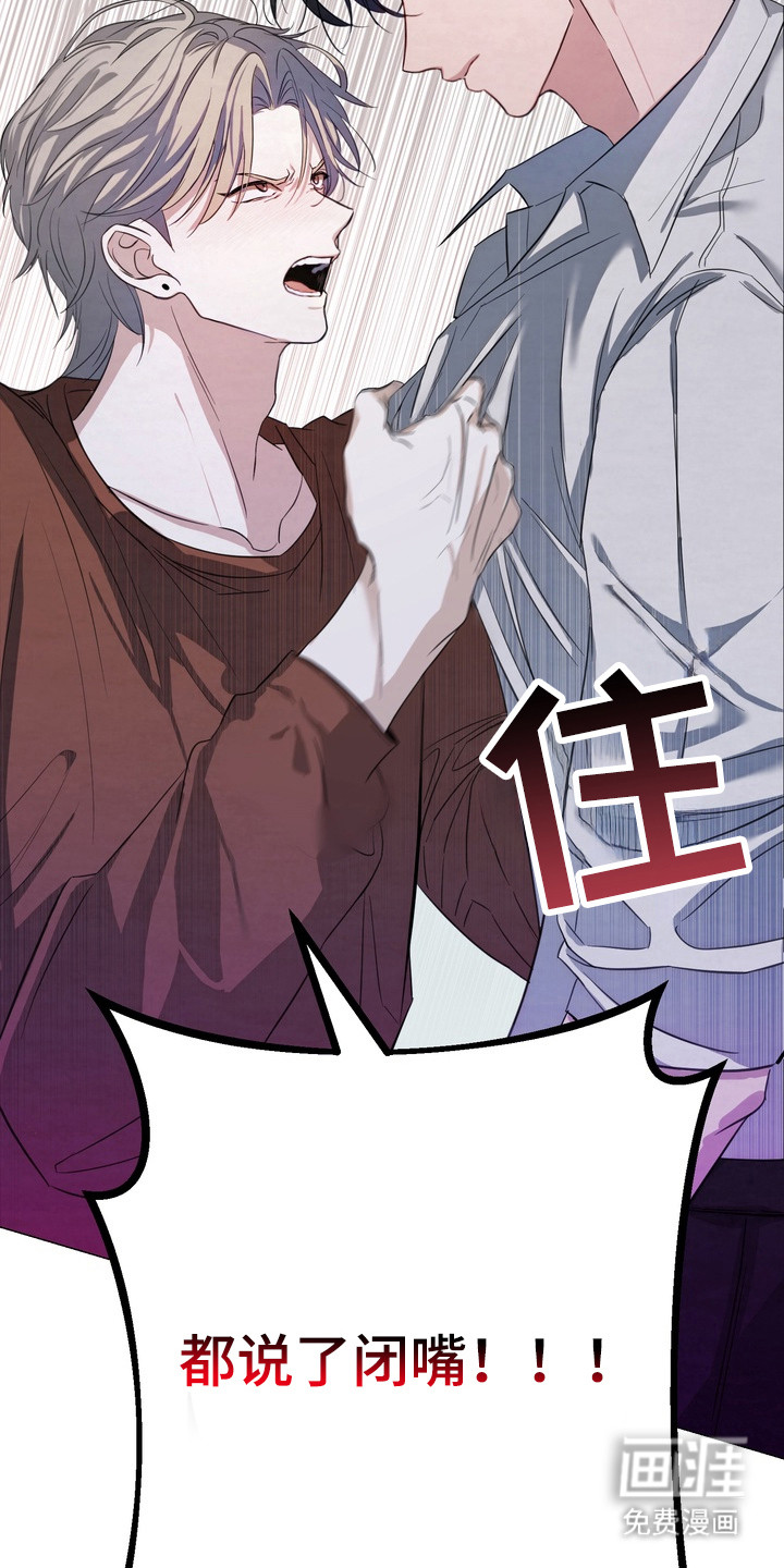 第3话23