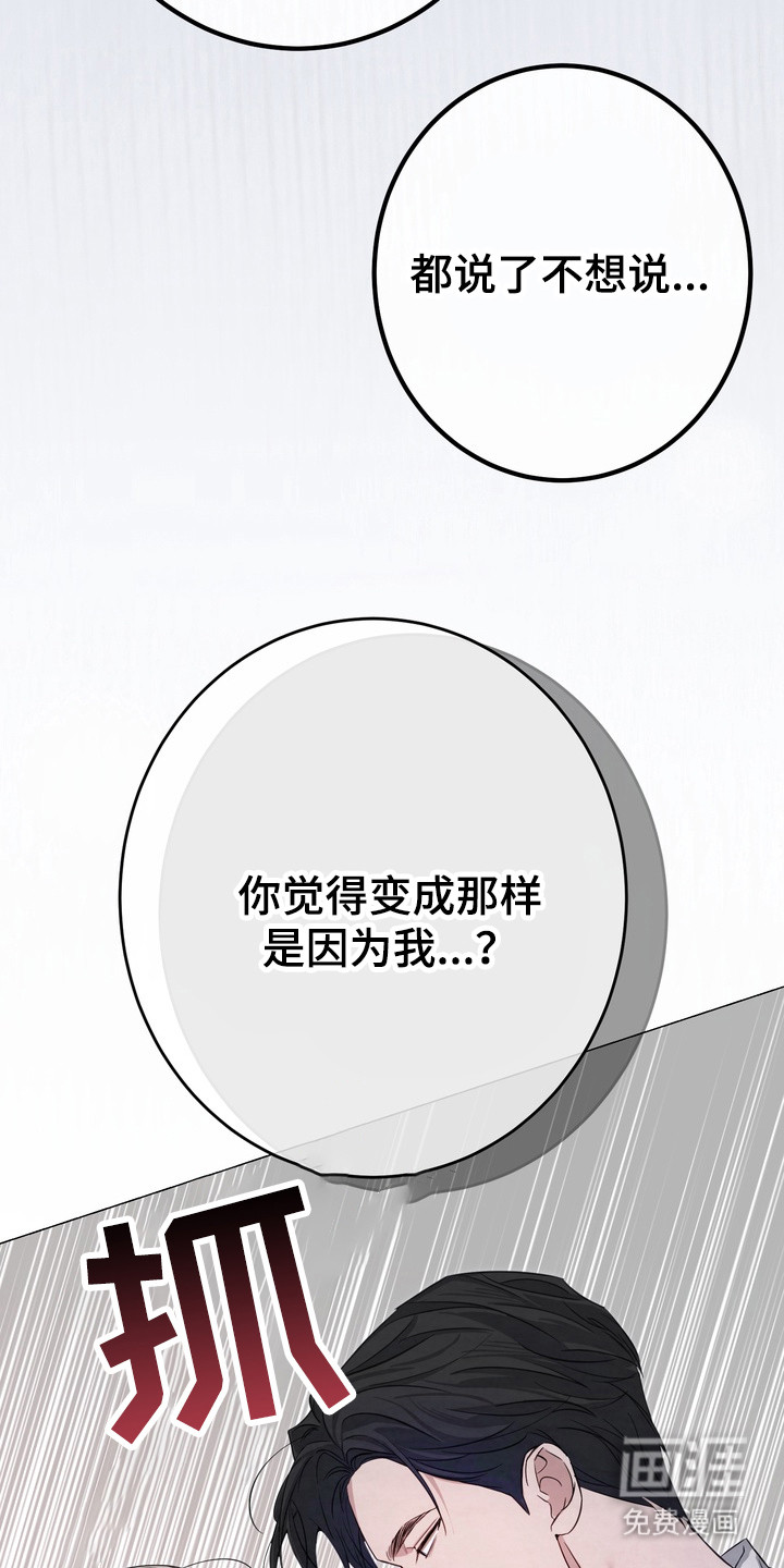 第3话22