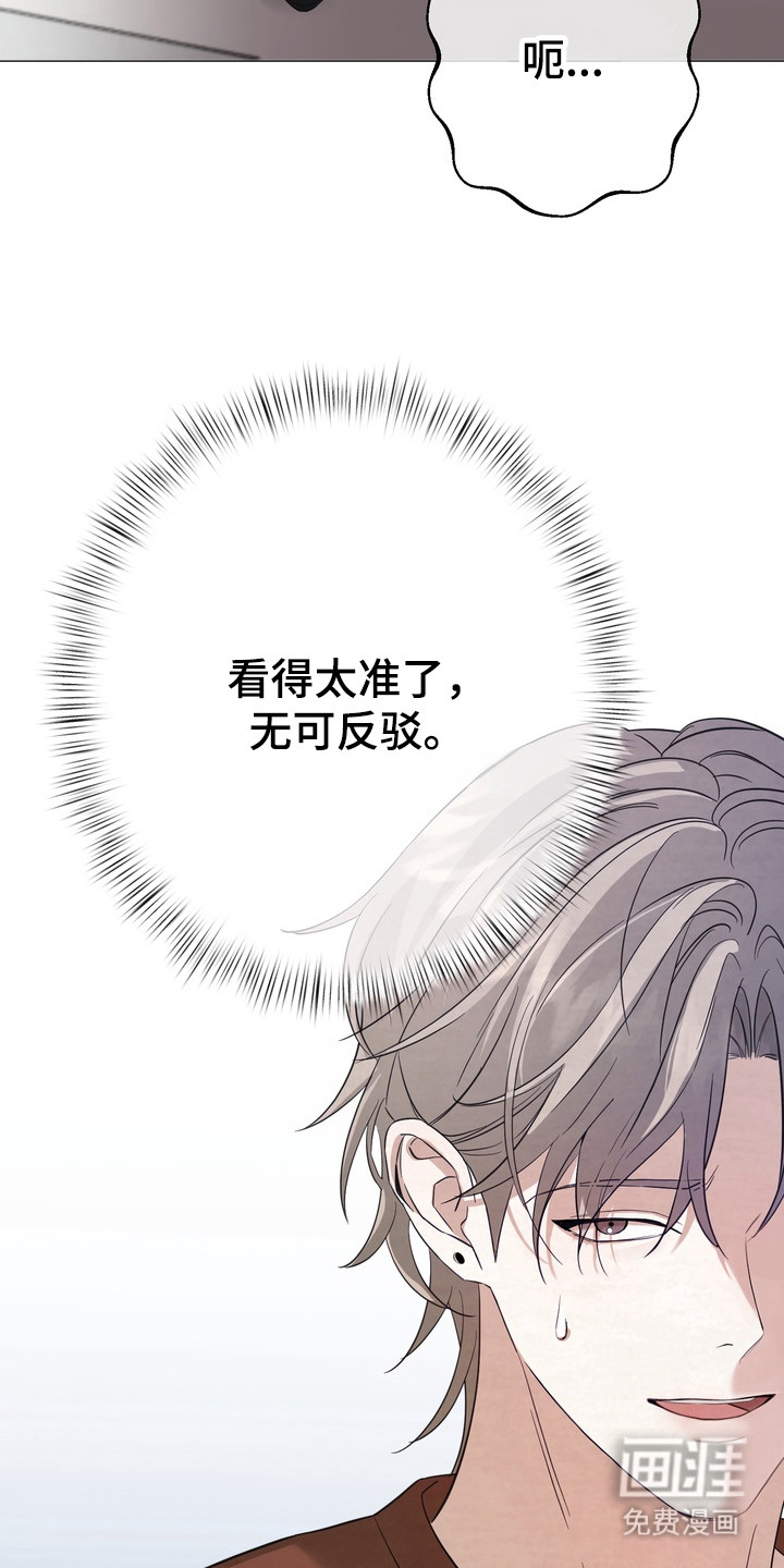 第3话15