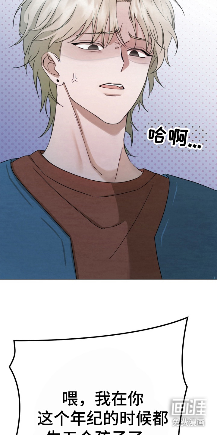 第3话6