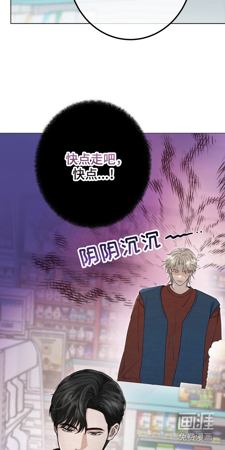 第2话13