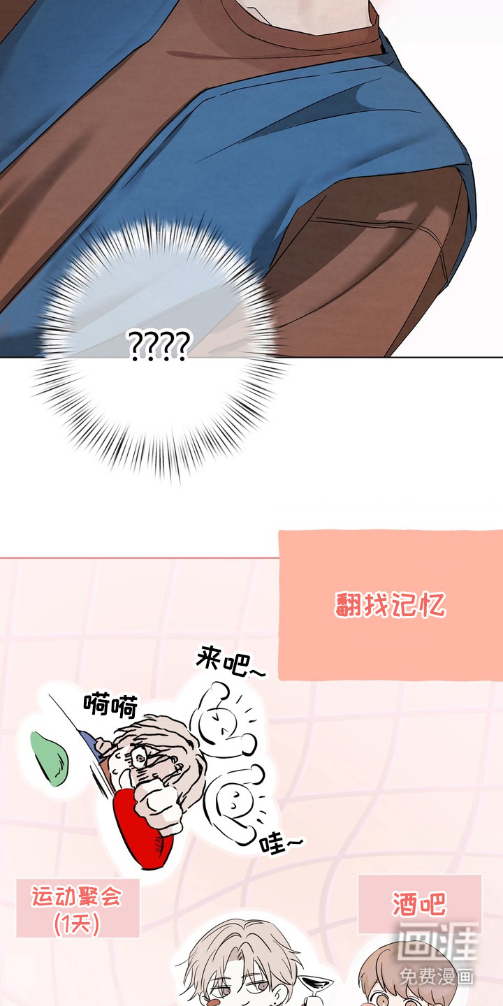 第2话2