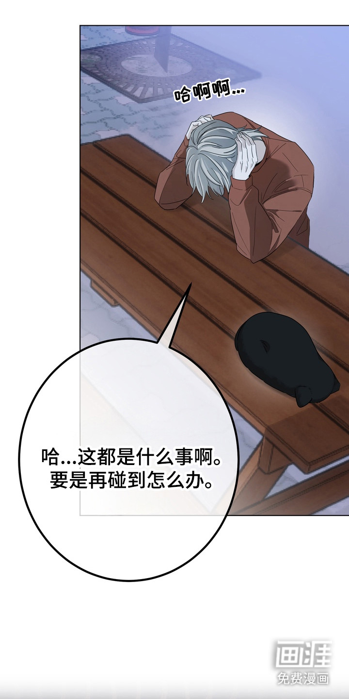 第2话22