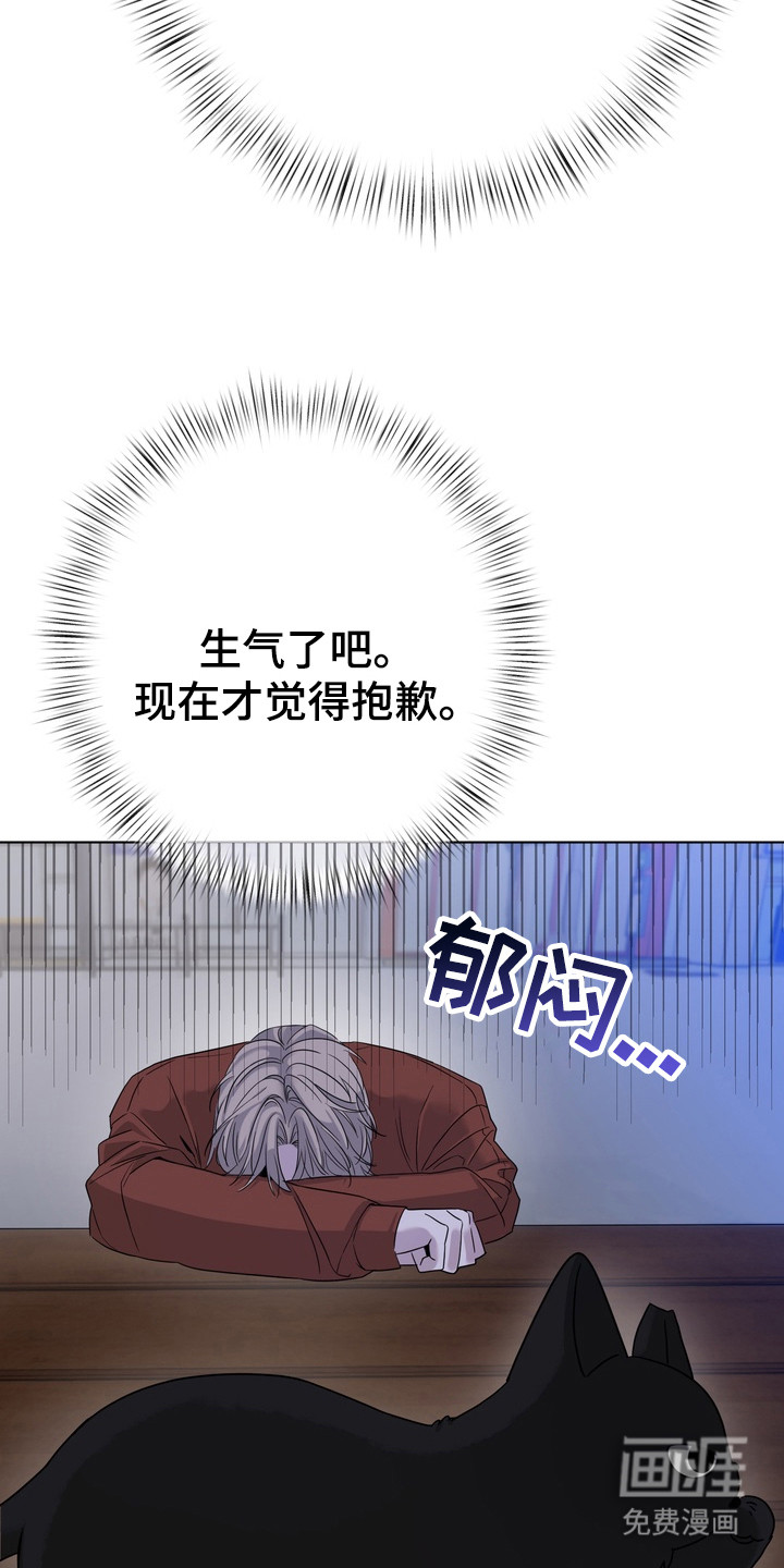 第2话24