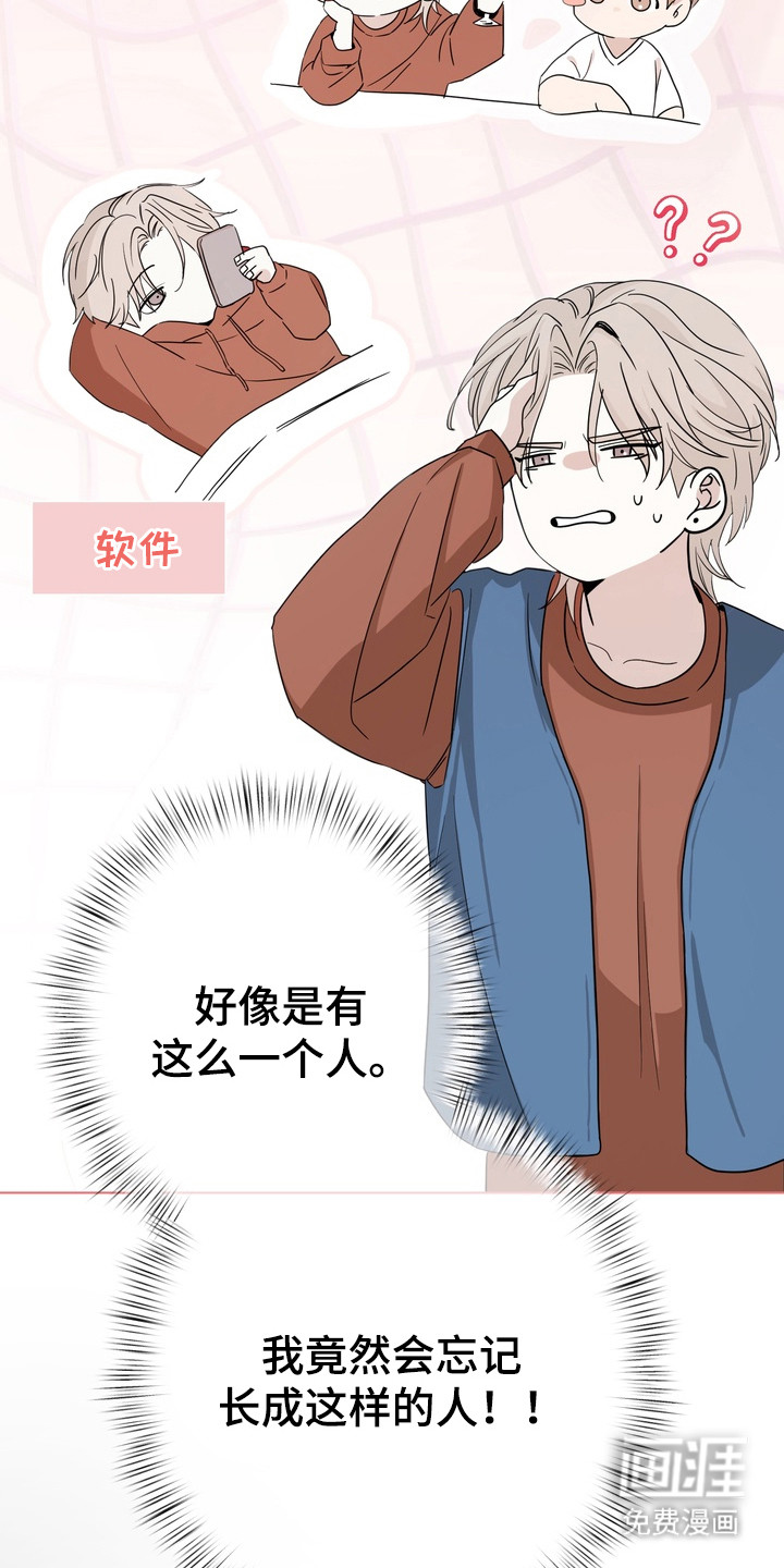 第2话3