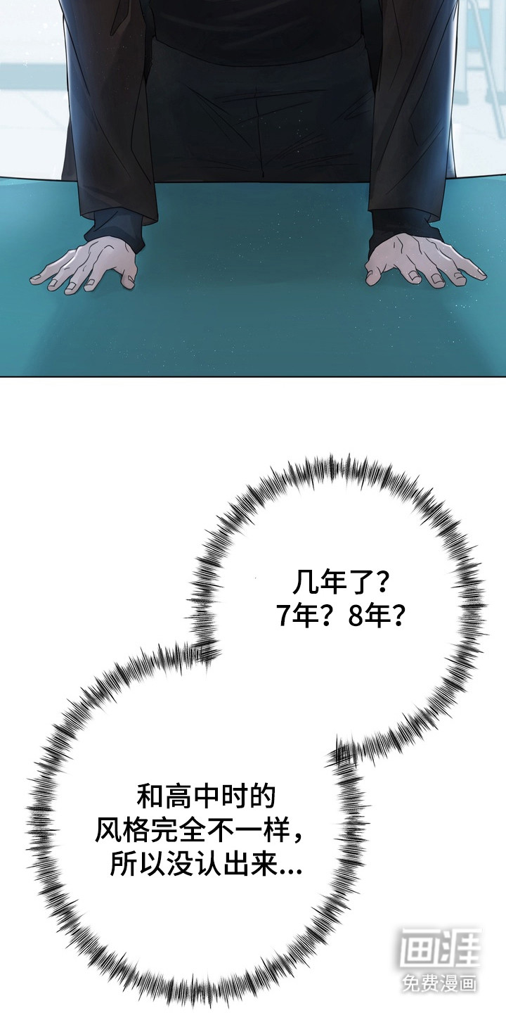 第2话7