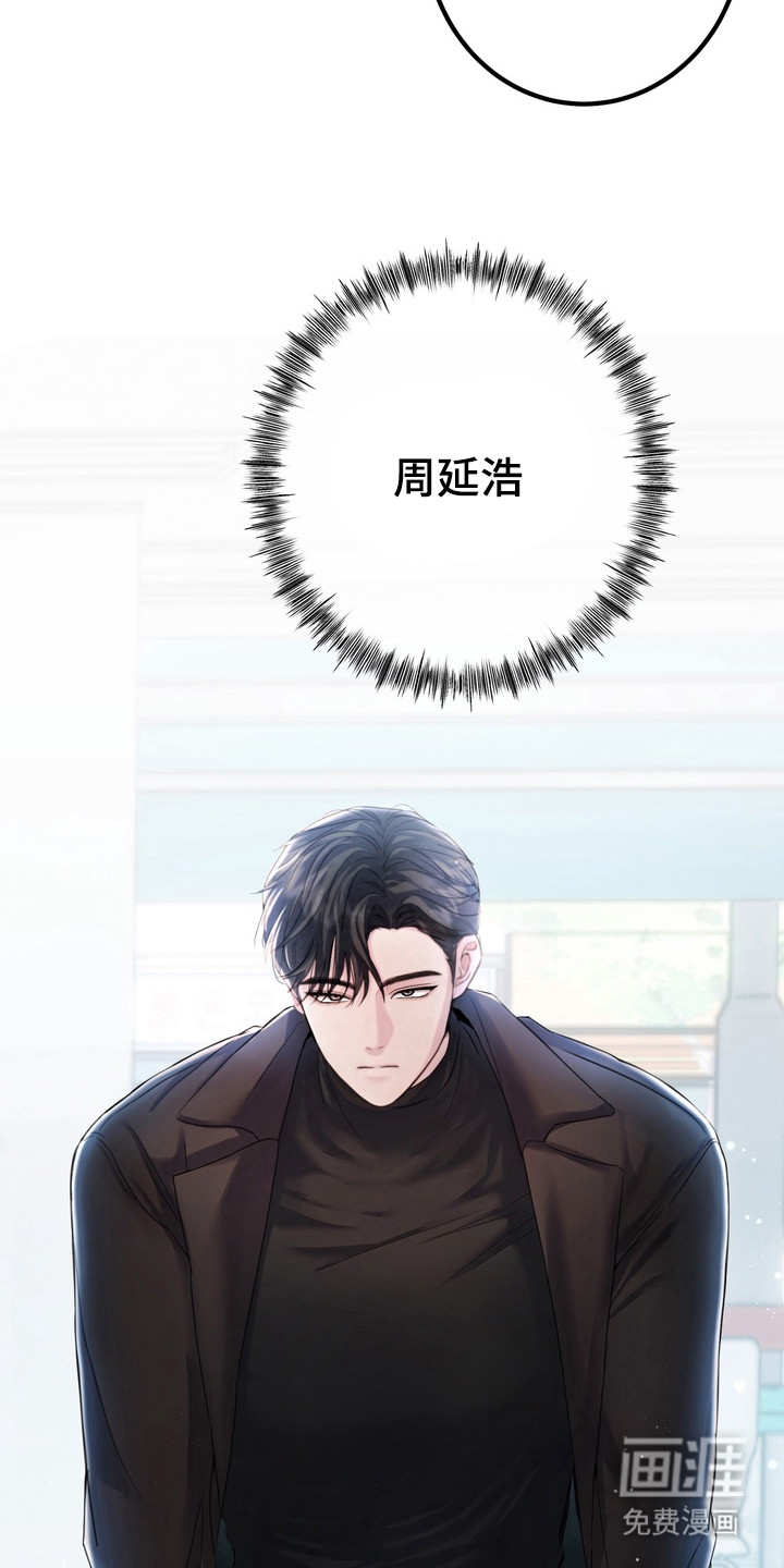 第2话6