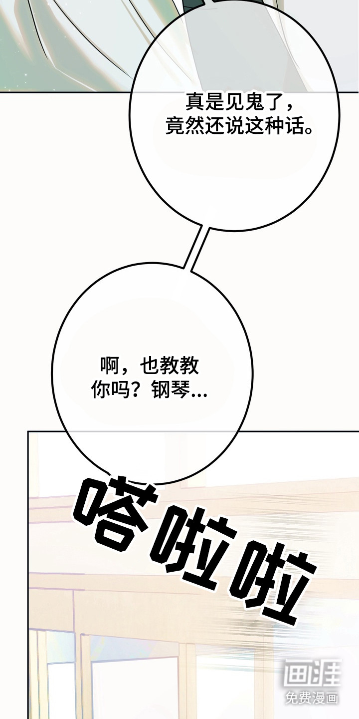第1话5