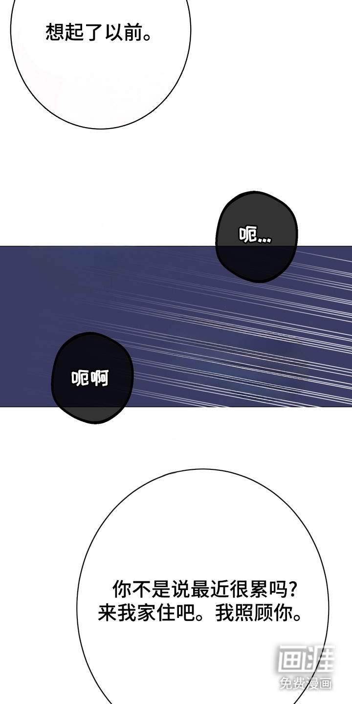 第1话14