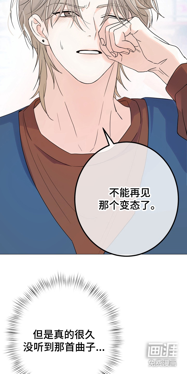 第1话20