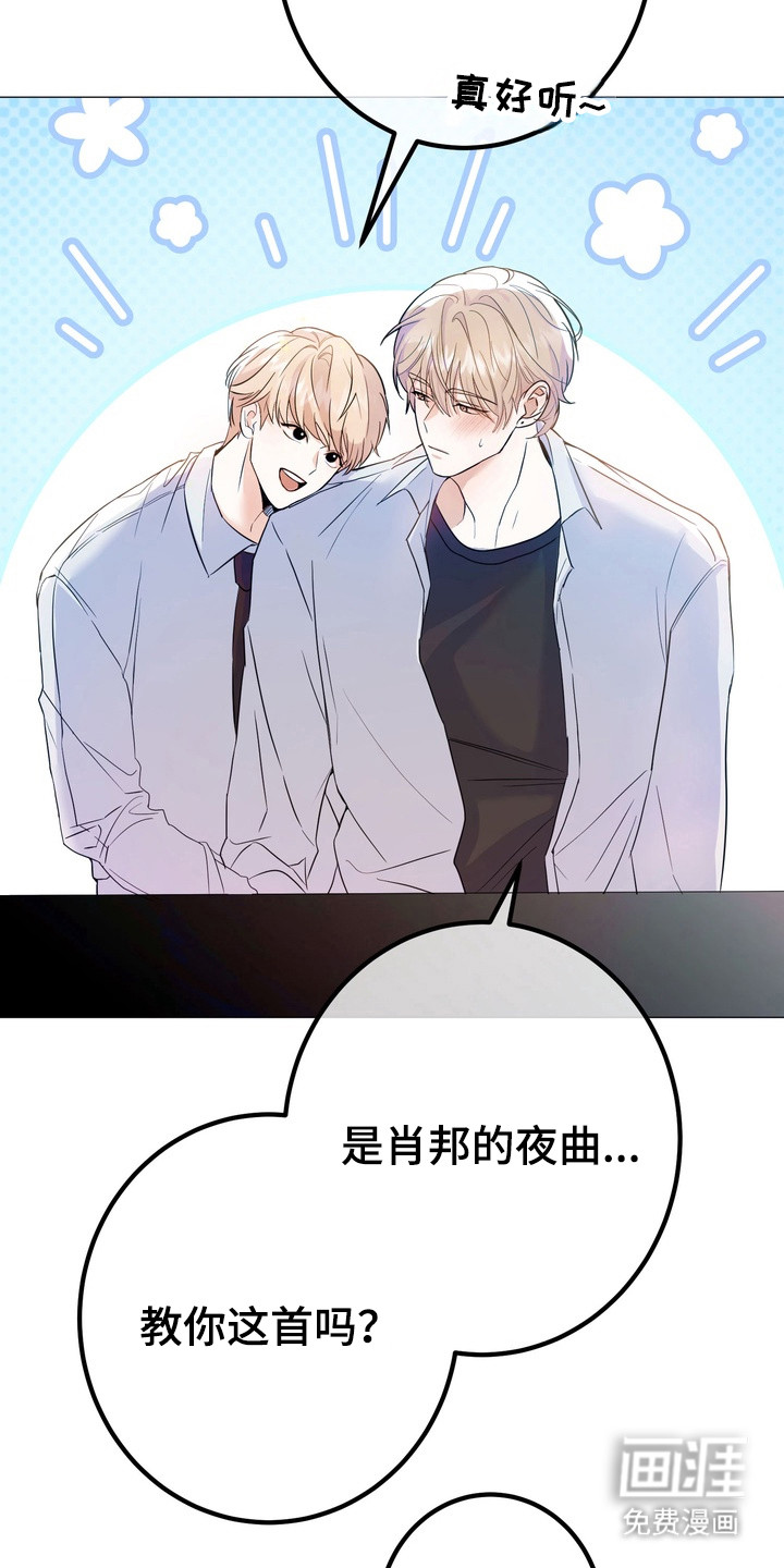 第1话8