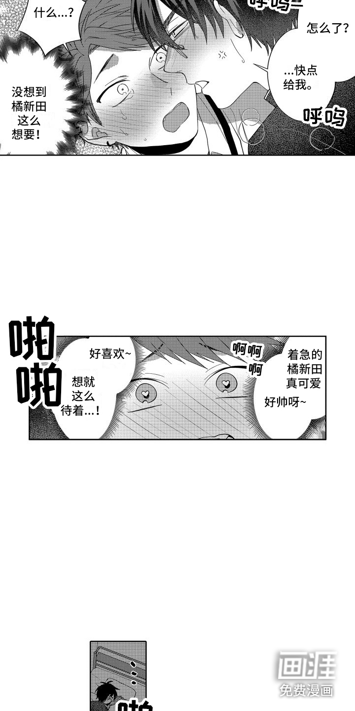 第19话13