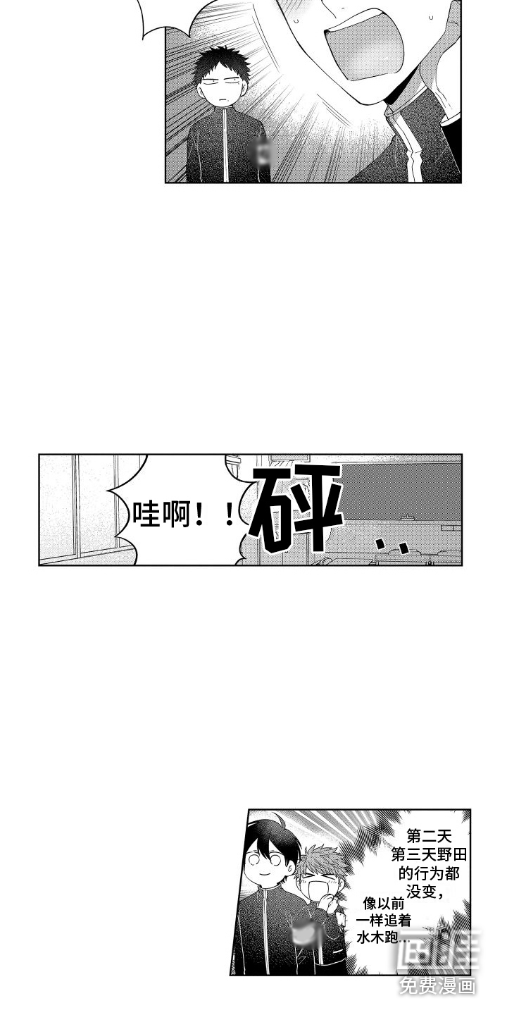 第6话13