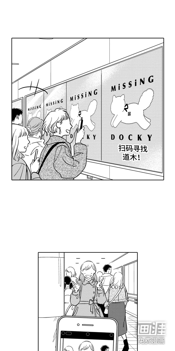 第30话2