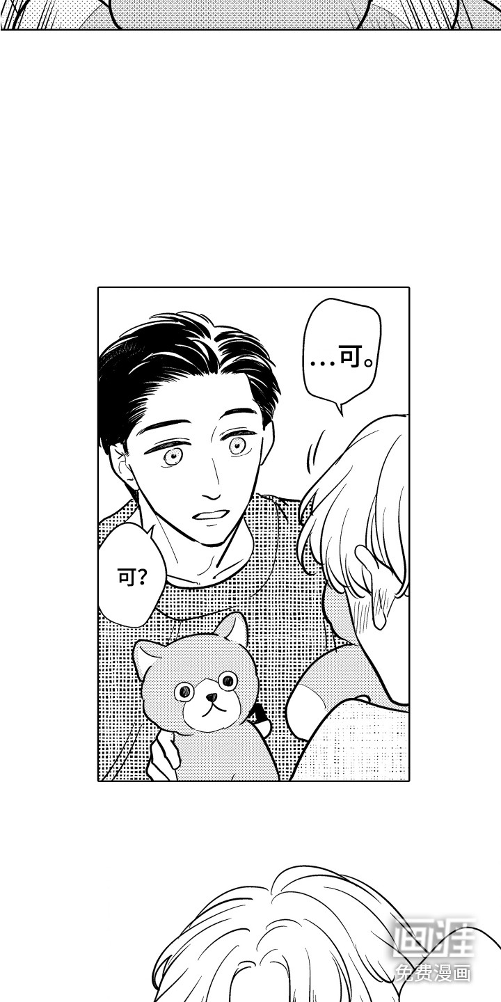 第30话11