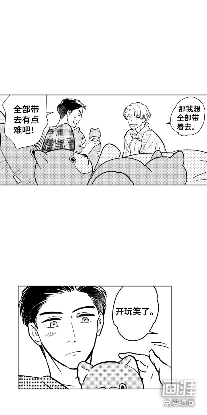 第30话13