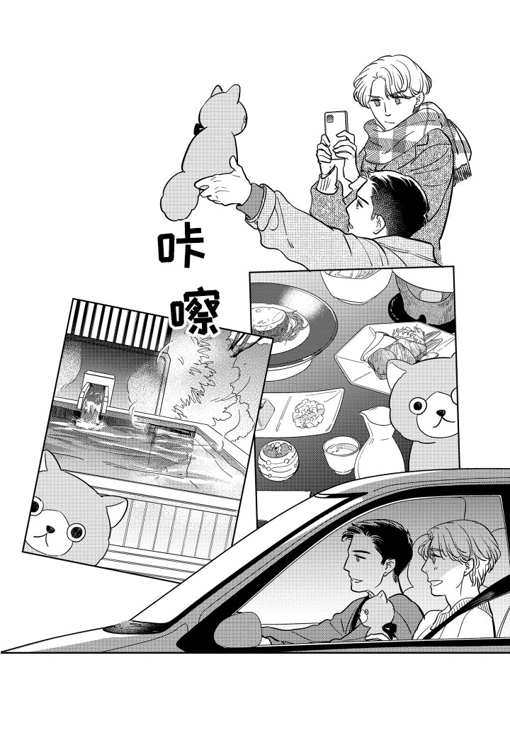 第30话16