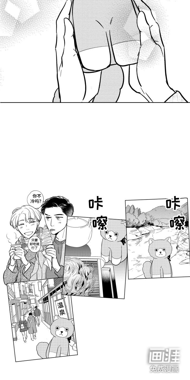 第30话15
