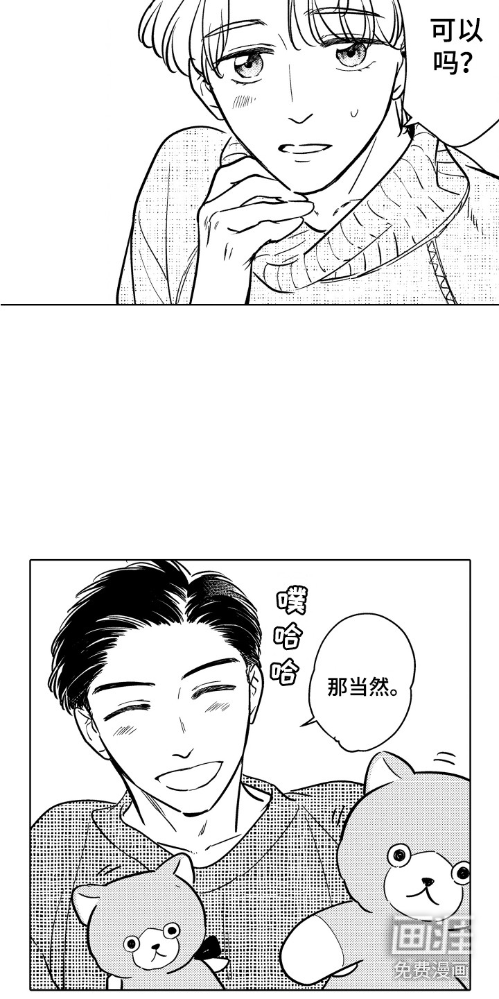 第30话12
