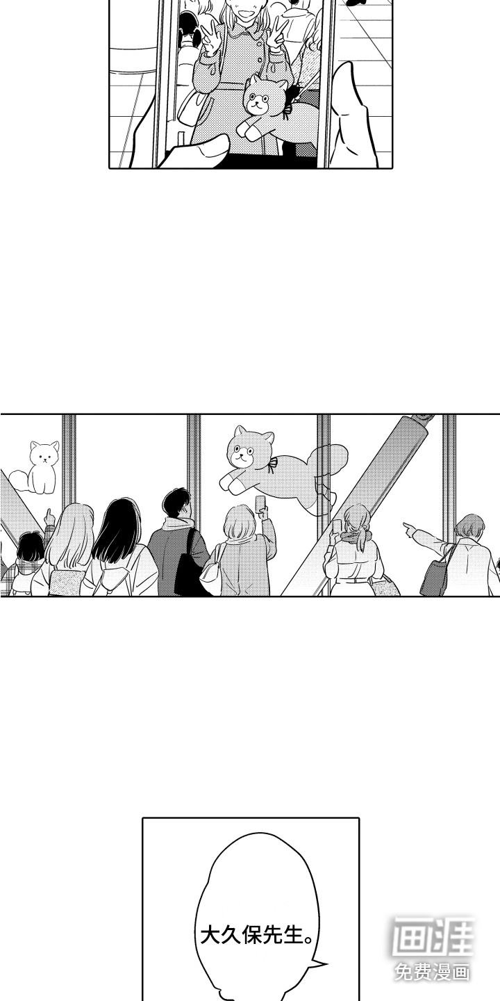 第30话3