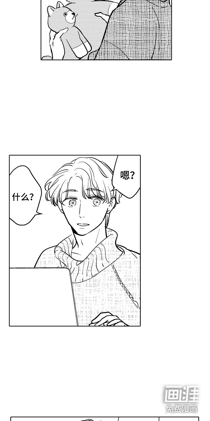 第30话9