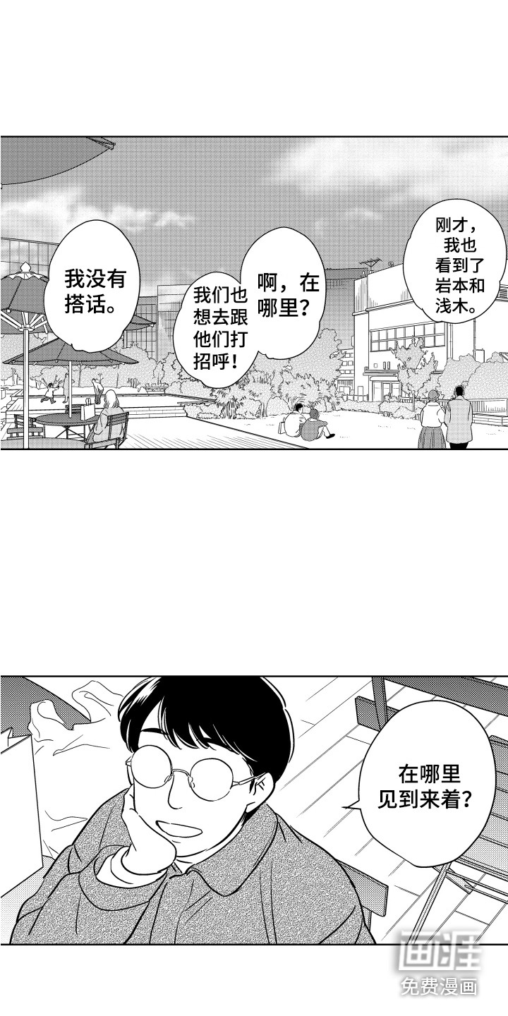 第30话5
