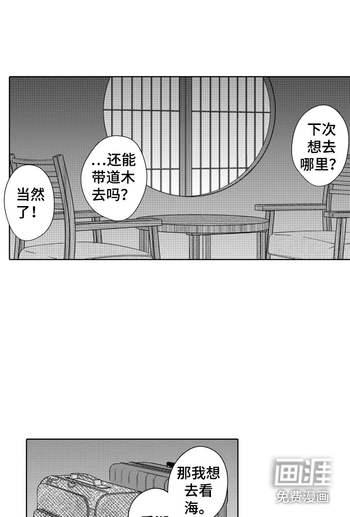 第30话17