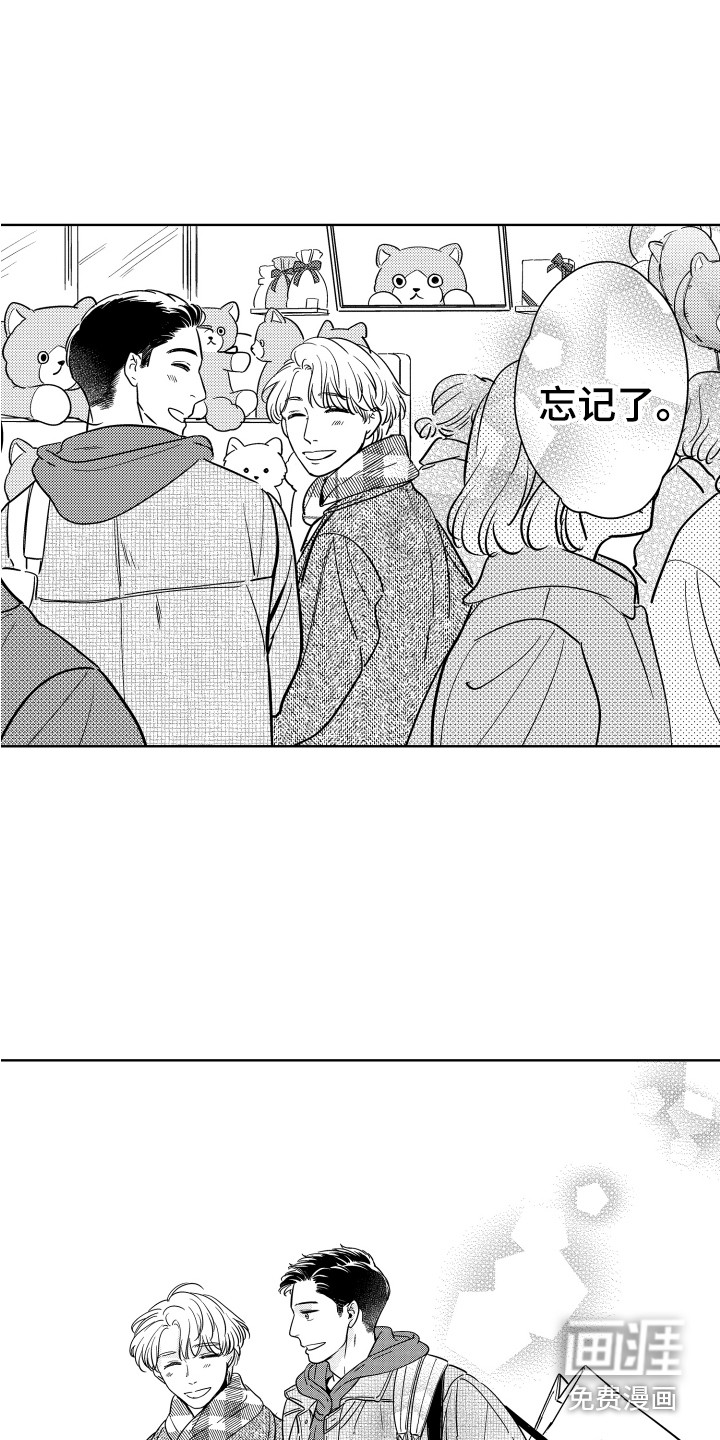 第30话6