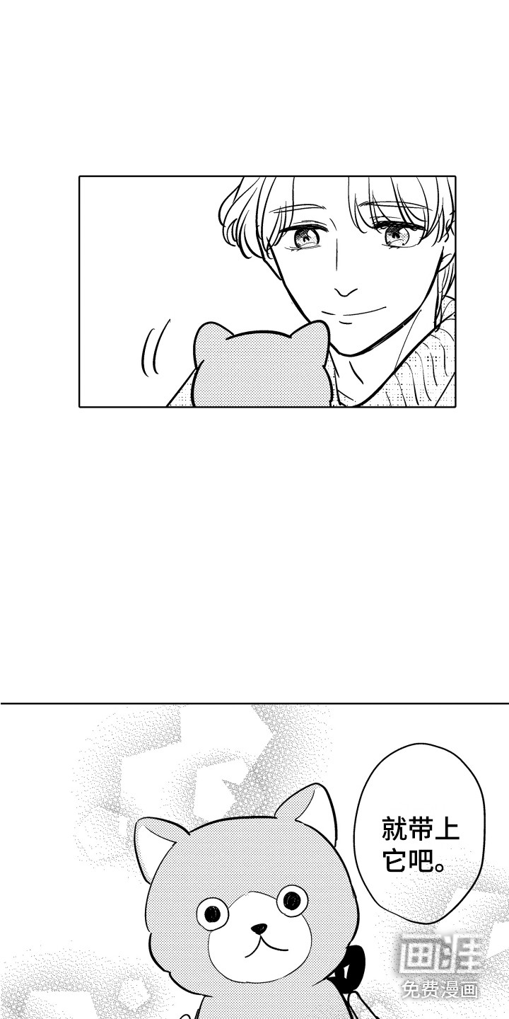 第30话14