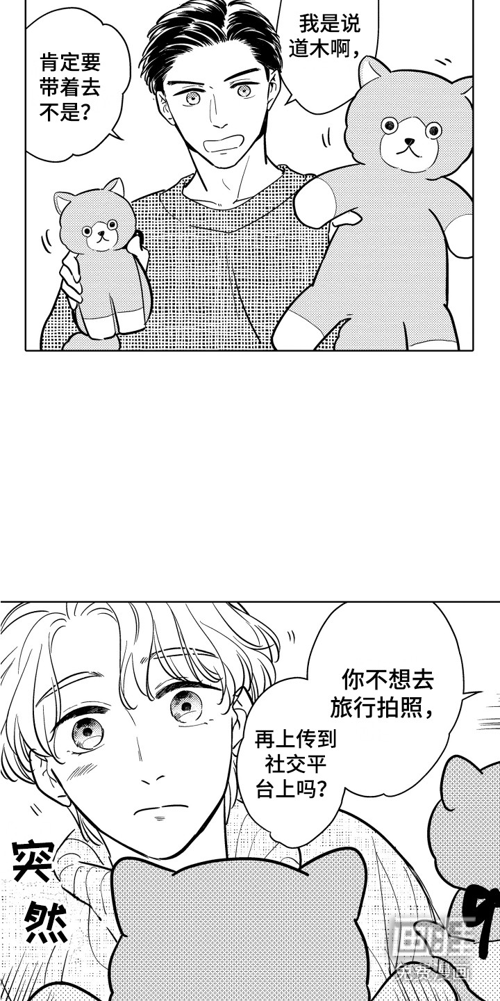 第30话10