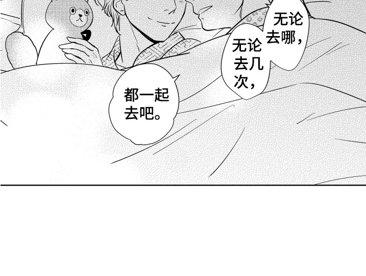 第30话19