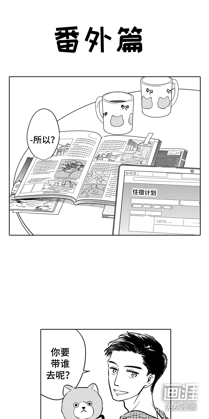 第30话8