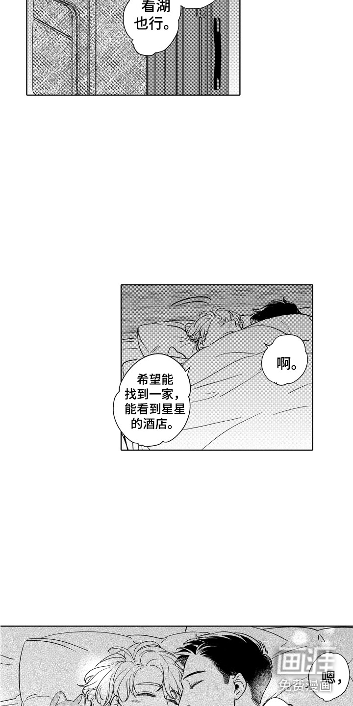 第30话18