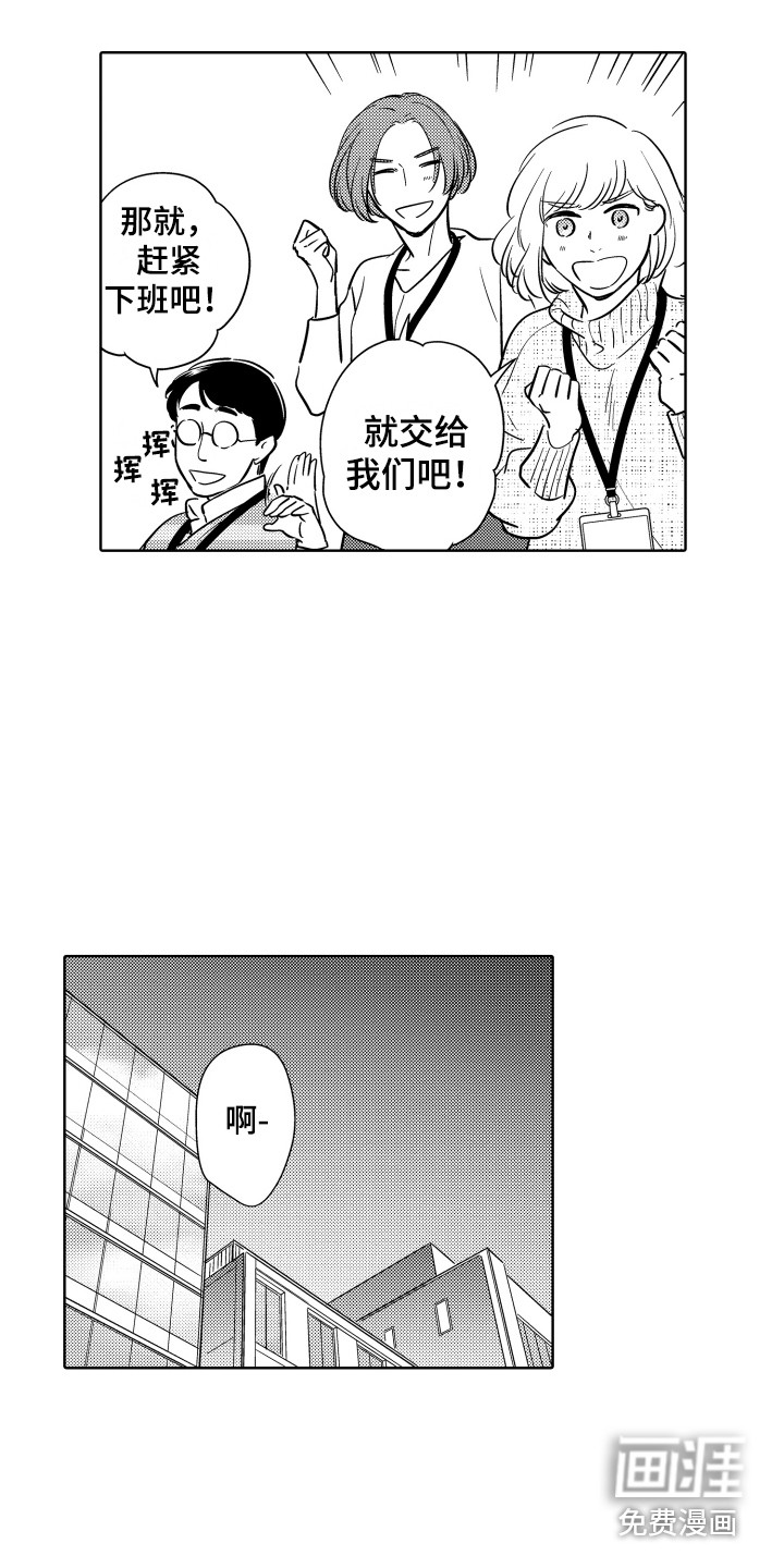 第29话4