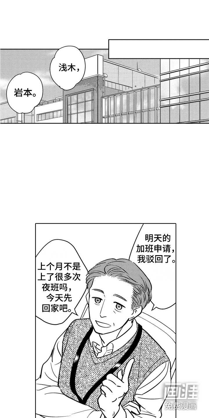 第29话2