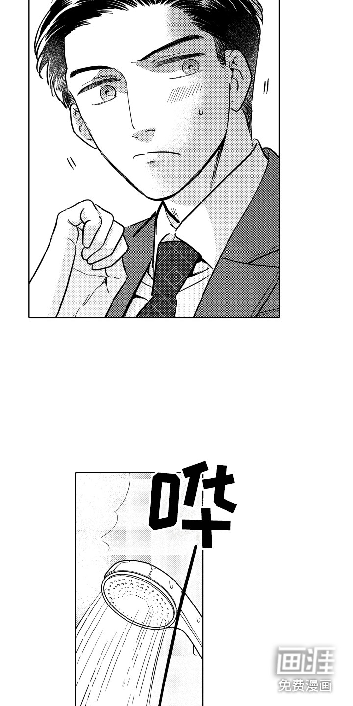 第29话7