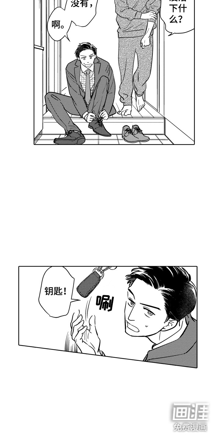 第28话4