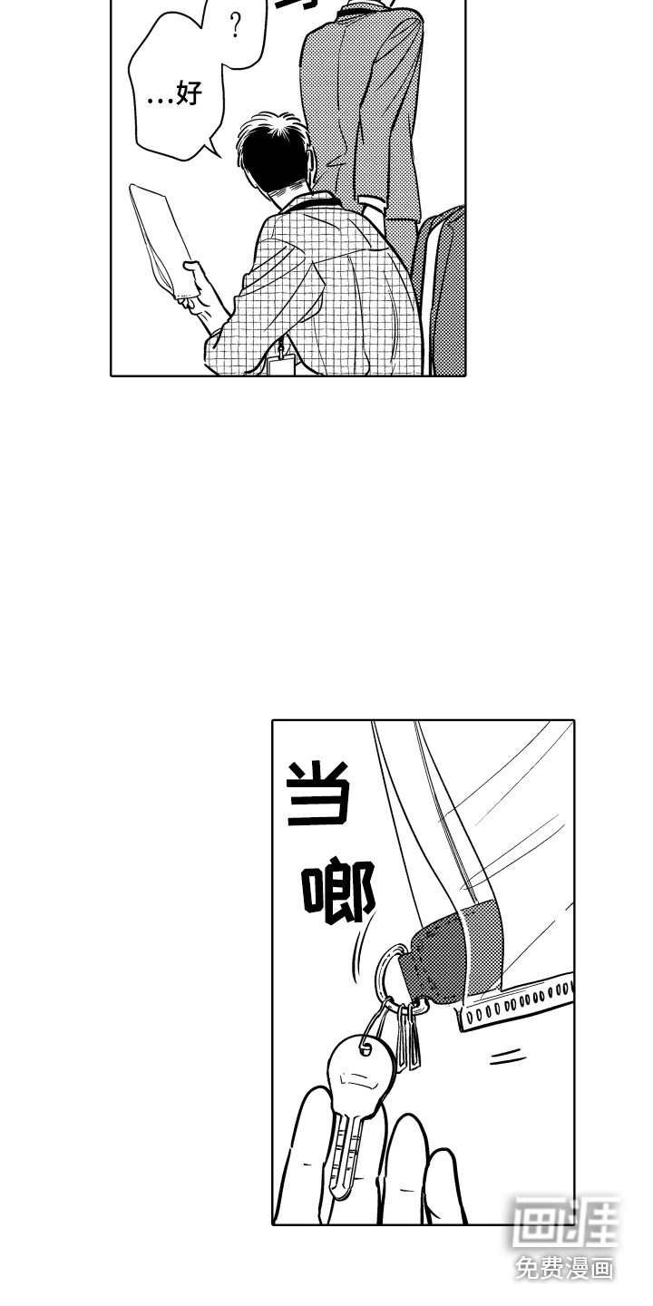 第28话8